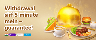 100% Welcome Match Bonus promotion