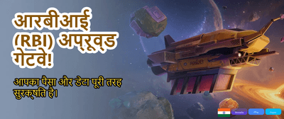 India's Favourite Gaming Hub